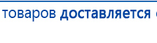 Ароматизатор воздуха Wi-Fi PS-200 - до 80 м2  купить в Курганинске, Ароматизаторы воздуха купить в Курганинске, Дэнас официальный сайт denasolm.ru