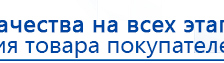 Ароматизатор воздуха Bluetooth S30 - до 40 м2 купить в Курганинске, Ароматизаторы воздуха купить в Курганинске, Дэнас официальный сайт denasolm.ru