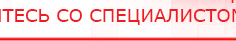 купить Кабель для подключения электродов к Скэнару - Электроды Скэнар Дэнас официальный сайт denasolm.ru в Курганинске
